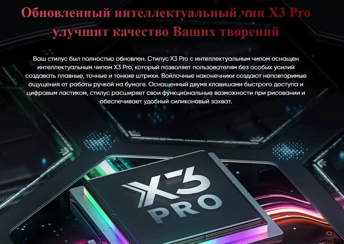 Графический планшет XP-PEN Artist15.6Pro V2