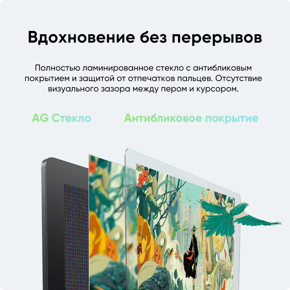 Графический планшет XP-PEN Artist Pro 24 165hz