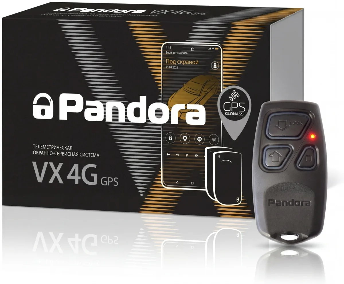 Автосигнализация Pandora VX-4G GPS