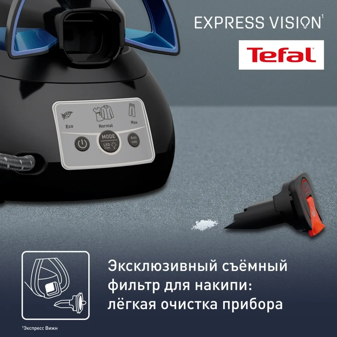Парогенератор Tefal SV8151E0 Черный-Синий