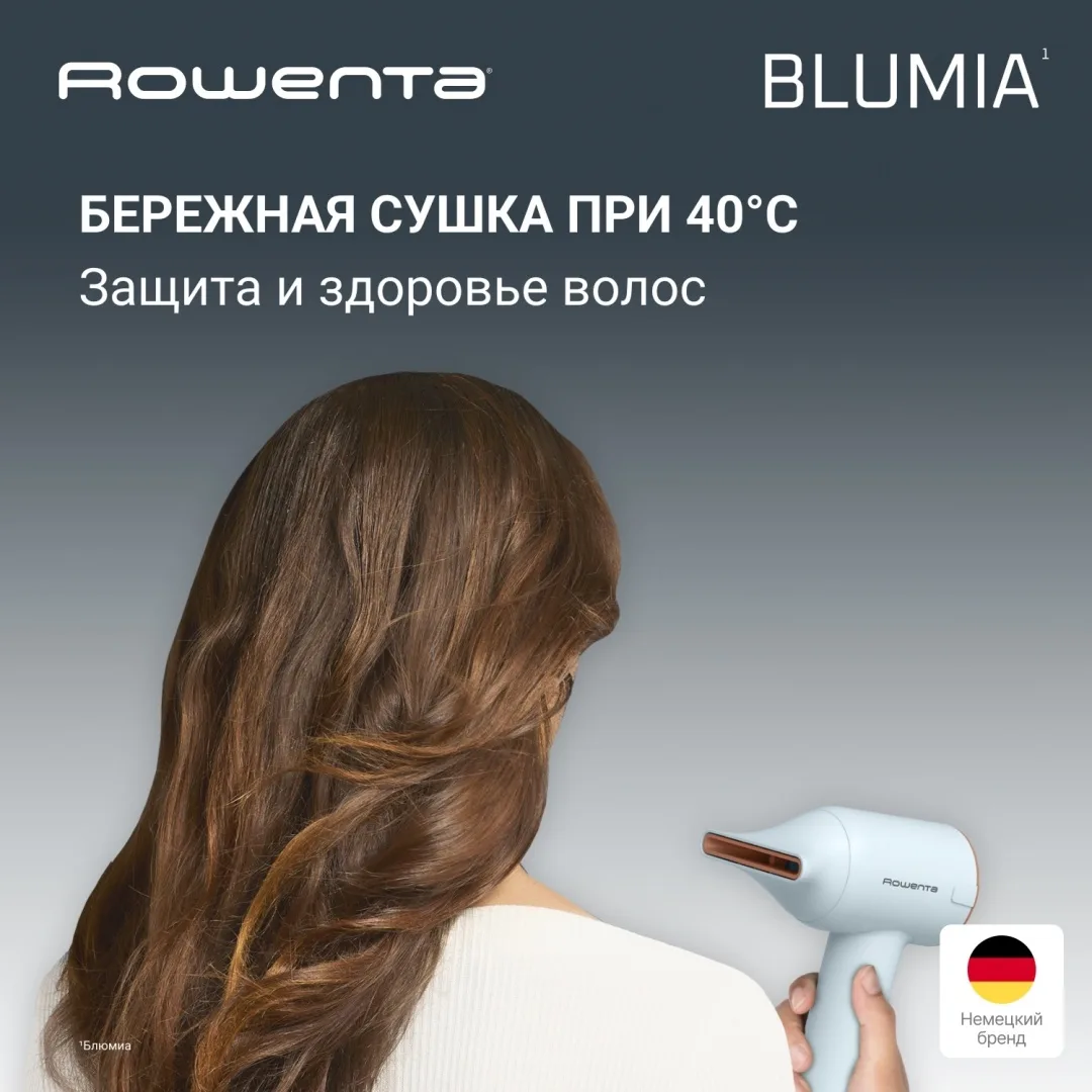 Фен Rowenta HY5N10E0 Голубой