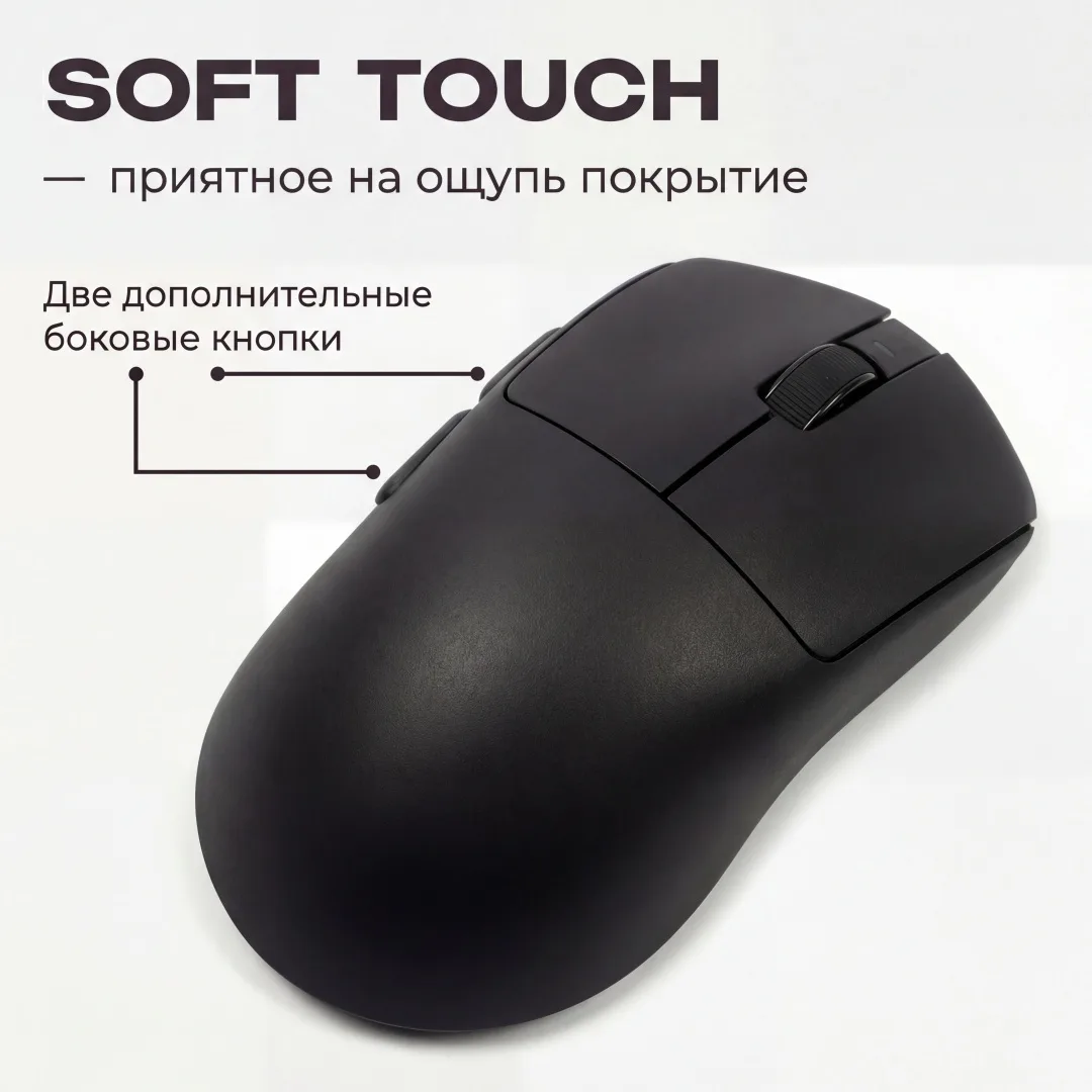Мышь игровая Xtreon XT1 Черный