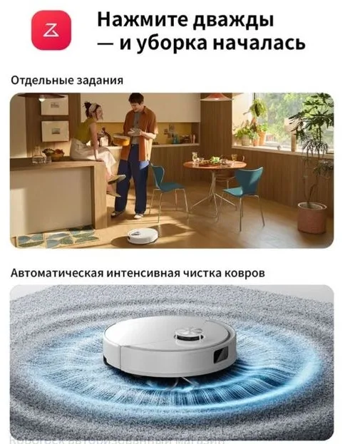 Робот-пылесос Roborock S8 Pro Белый