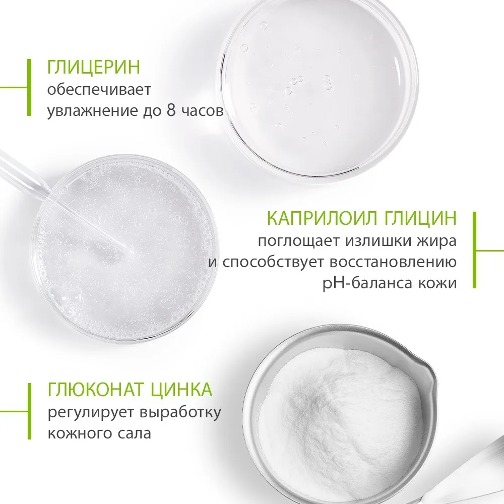 Лосьон-тоник Bioderma Sebium Lotion 200 мл (7514)