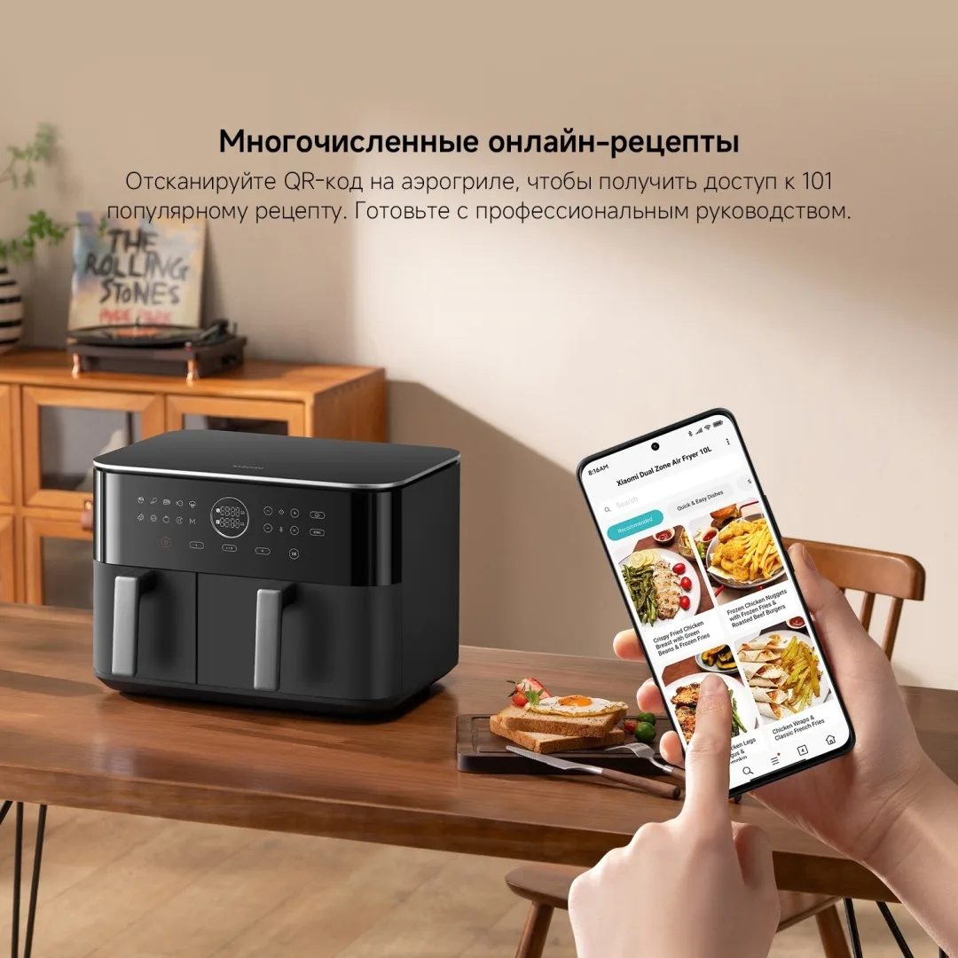 Аэрогриль Xiaomi Air Fryer Dual Zone 10L Черный