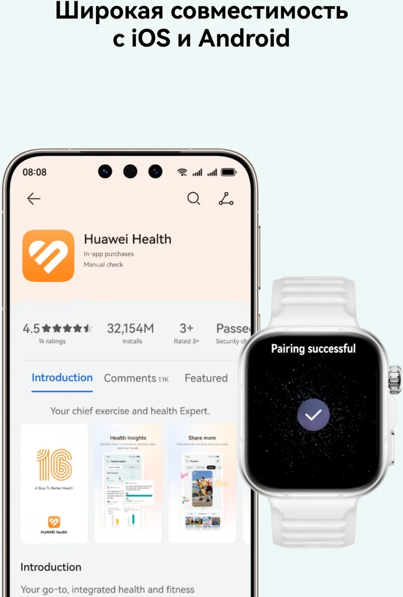 Смарт-часы Huawei Watch Fit 5 Pro NKI-B29 Black