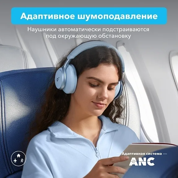 Наушники Soundcore Space One Blue