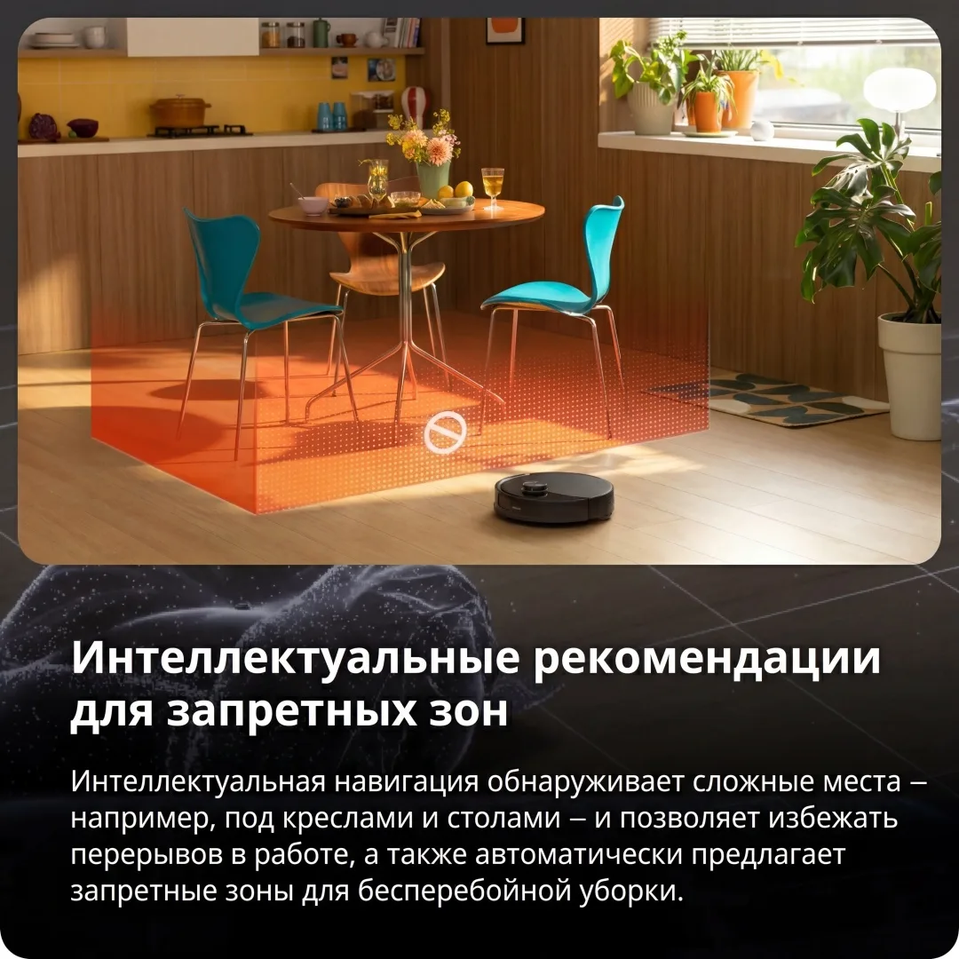 Робот-пылесос Roborock S8 Pro Plus Черный