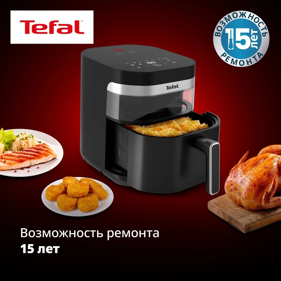 Аэрогриль TEFAL EY8328E0