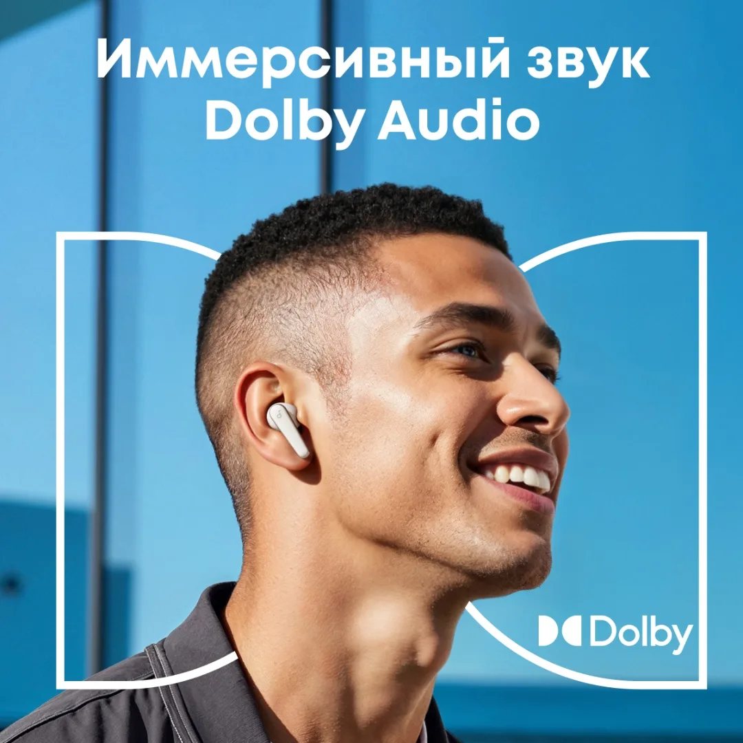 Наушники soundcore Liberty 5 White