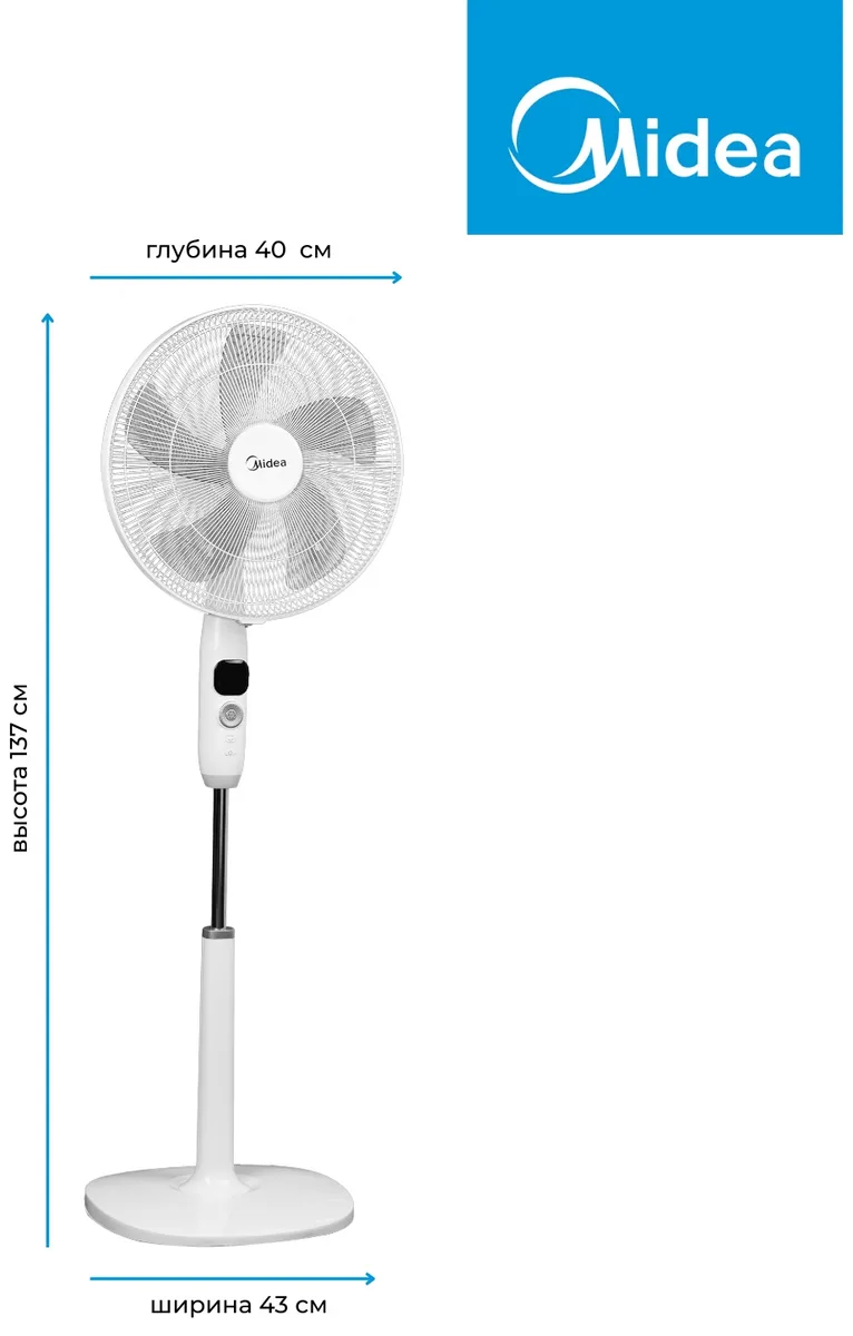 Вентилятор Midea FS4072