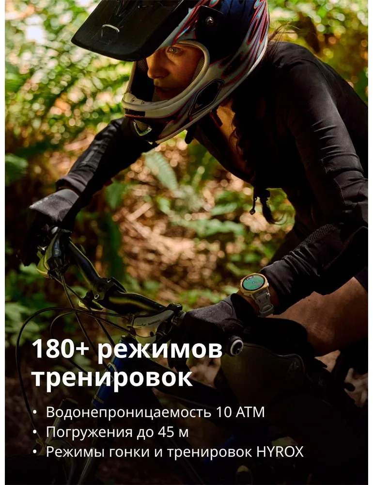 Смарт-часы Amazfit T-Rex 3 Pro 44 mm Tactical Black