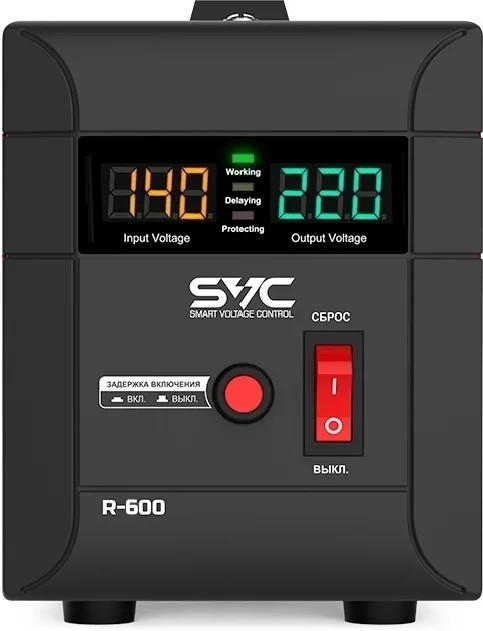 Стабилизатор SVC R-600