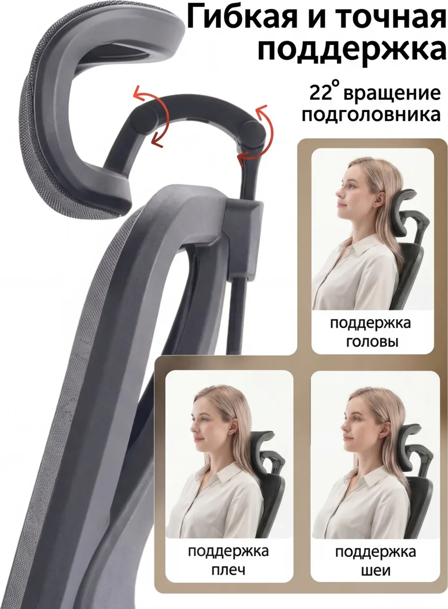 Компьютерное кресло SIHOO M57B-N104 Черный