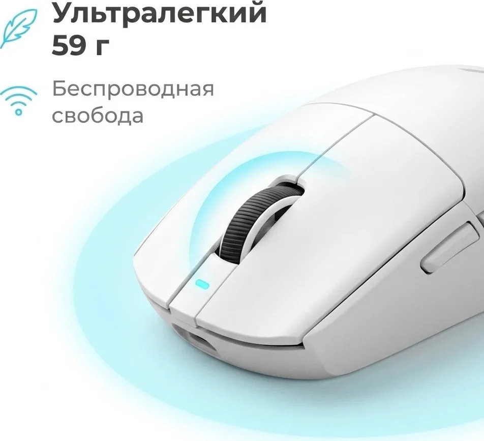 Мышь игровая MCHOSE G3 V2 Белый