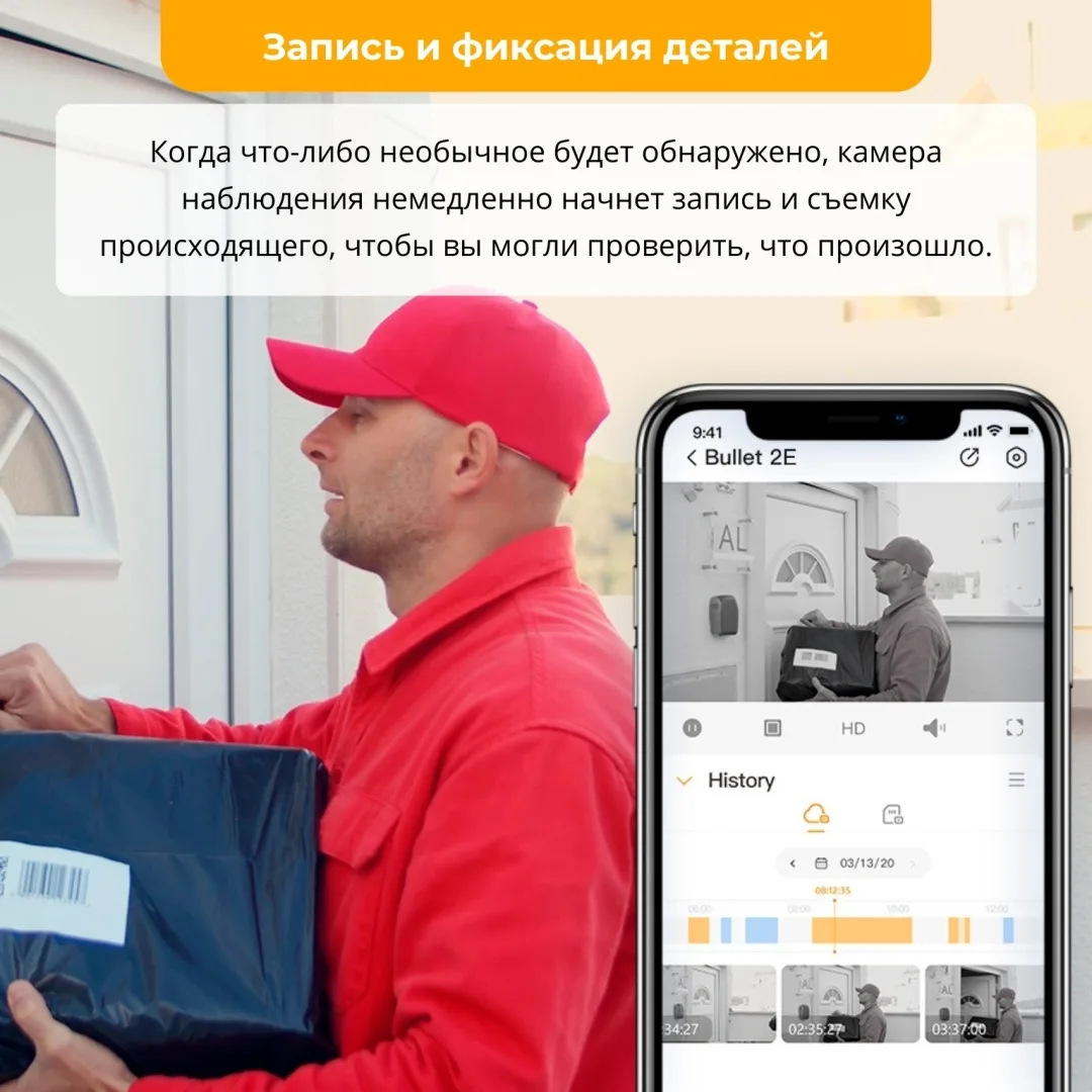 Камера видеонаблюдения Imou Bullet 2E 5MP Расширение 2880x1620