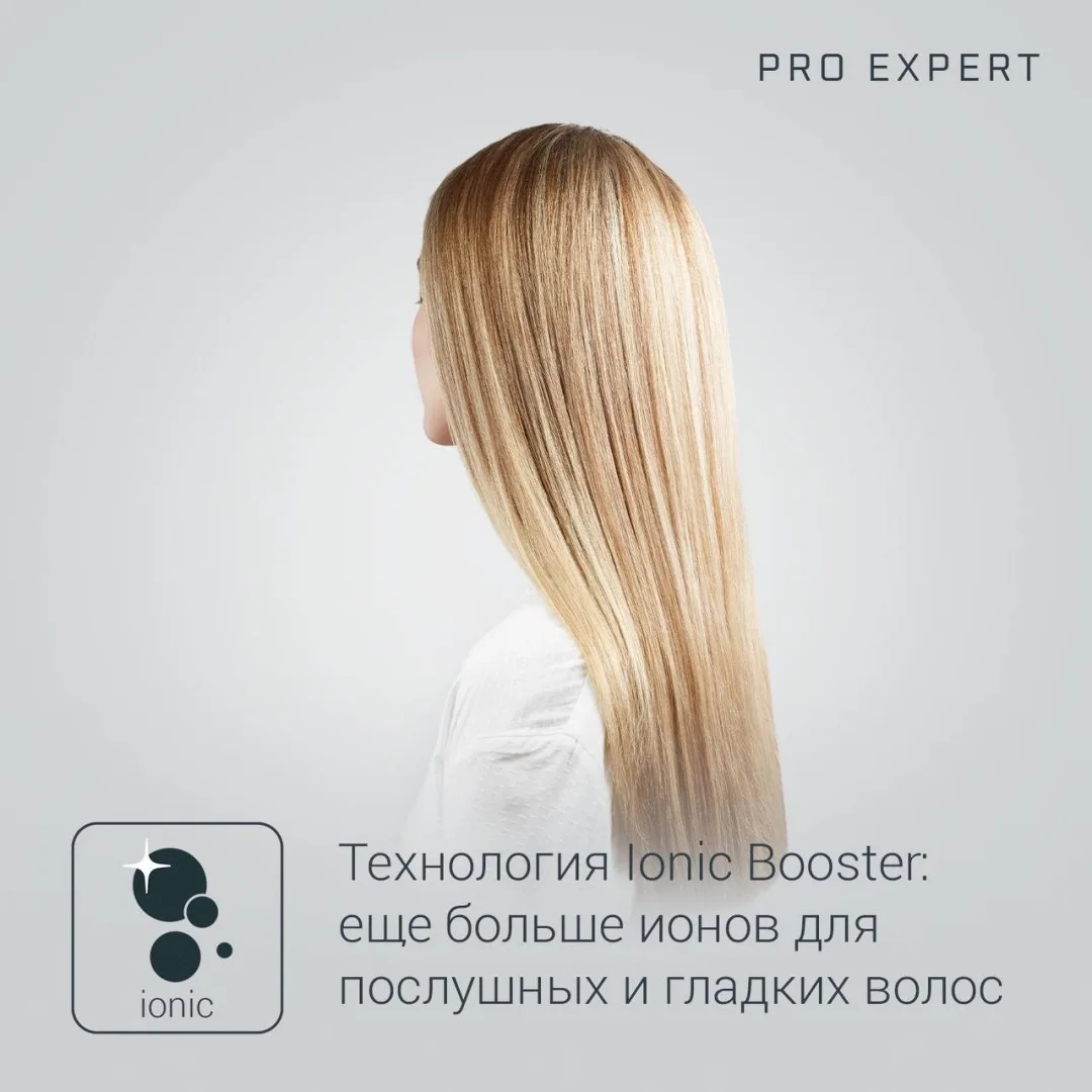 Фен Rowenta CV8830F0 Черный