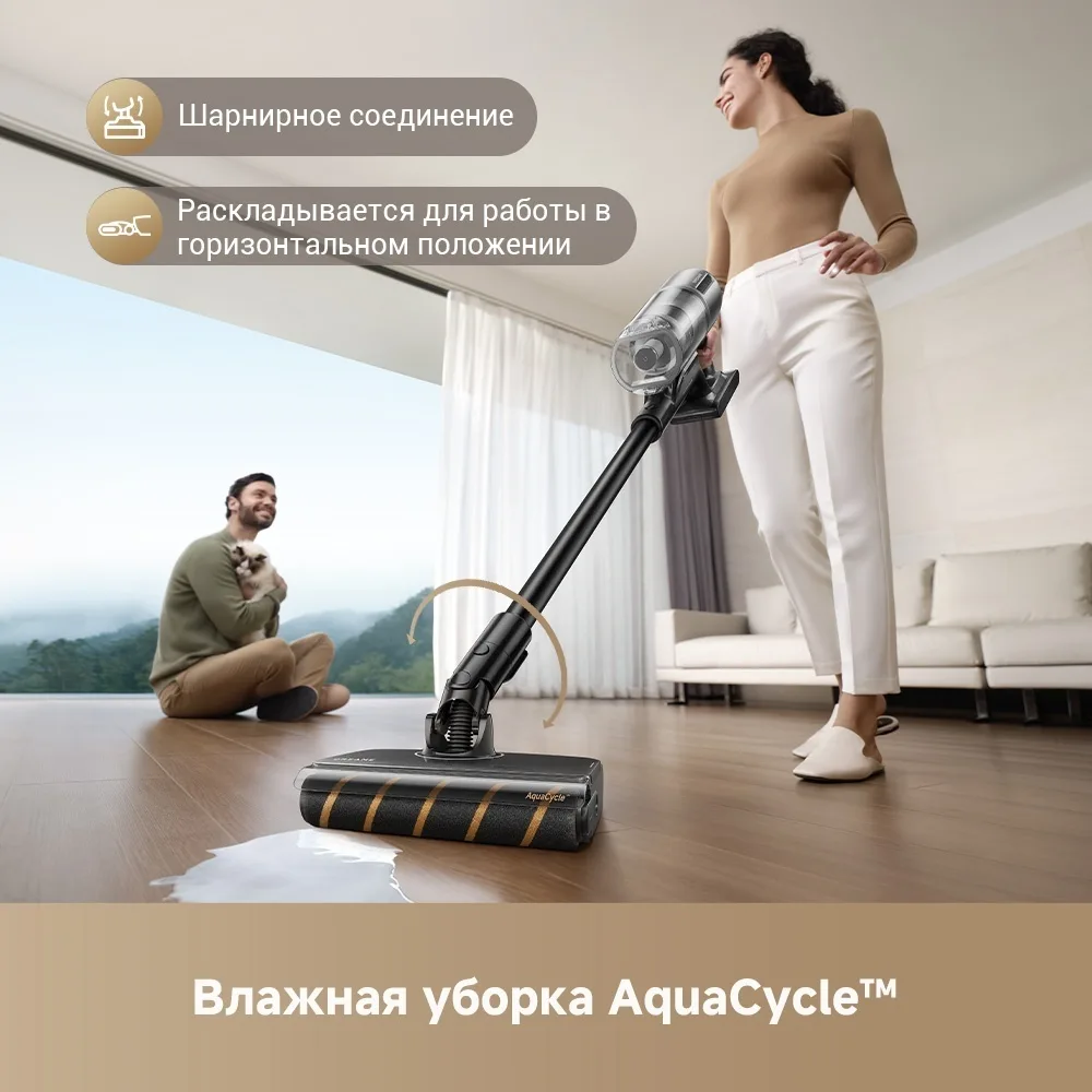 Беспроводной ручной пылесос Dreame Z30 AquaCycle Черный