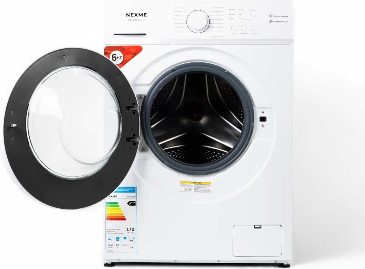Стиральная машина NEXME SK-181000D Белый