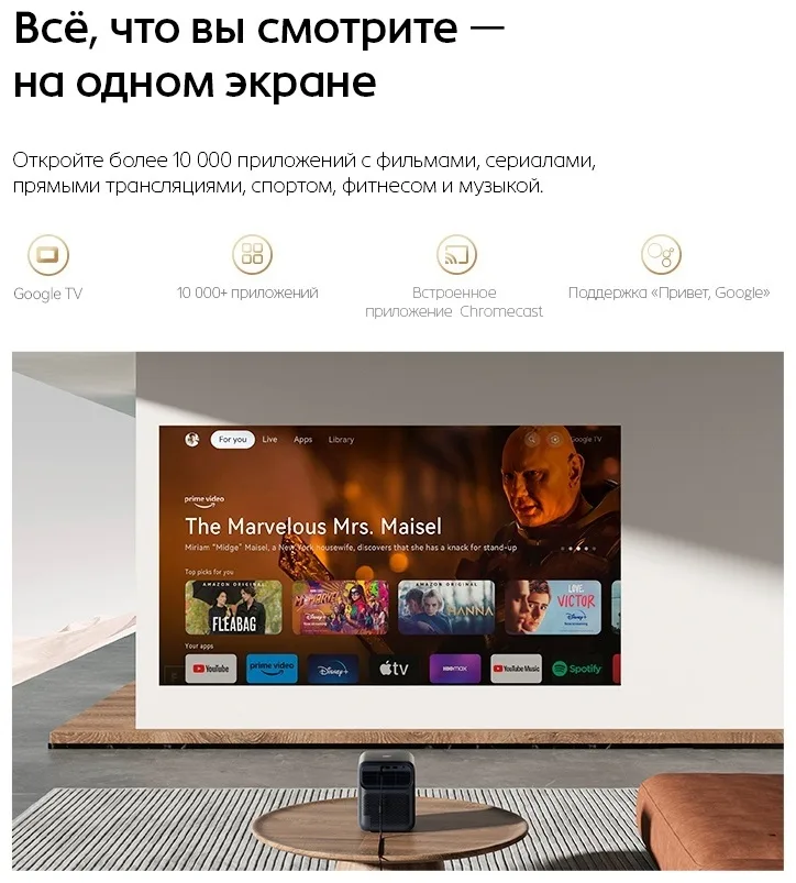 Проектор Wanbo Mozart 1 Pro 2025 Черный