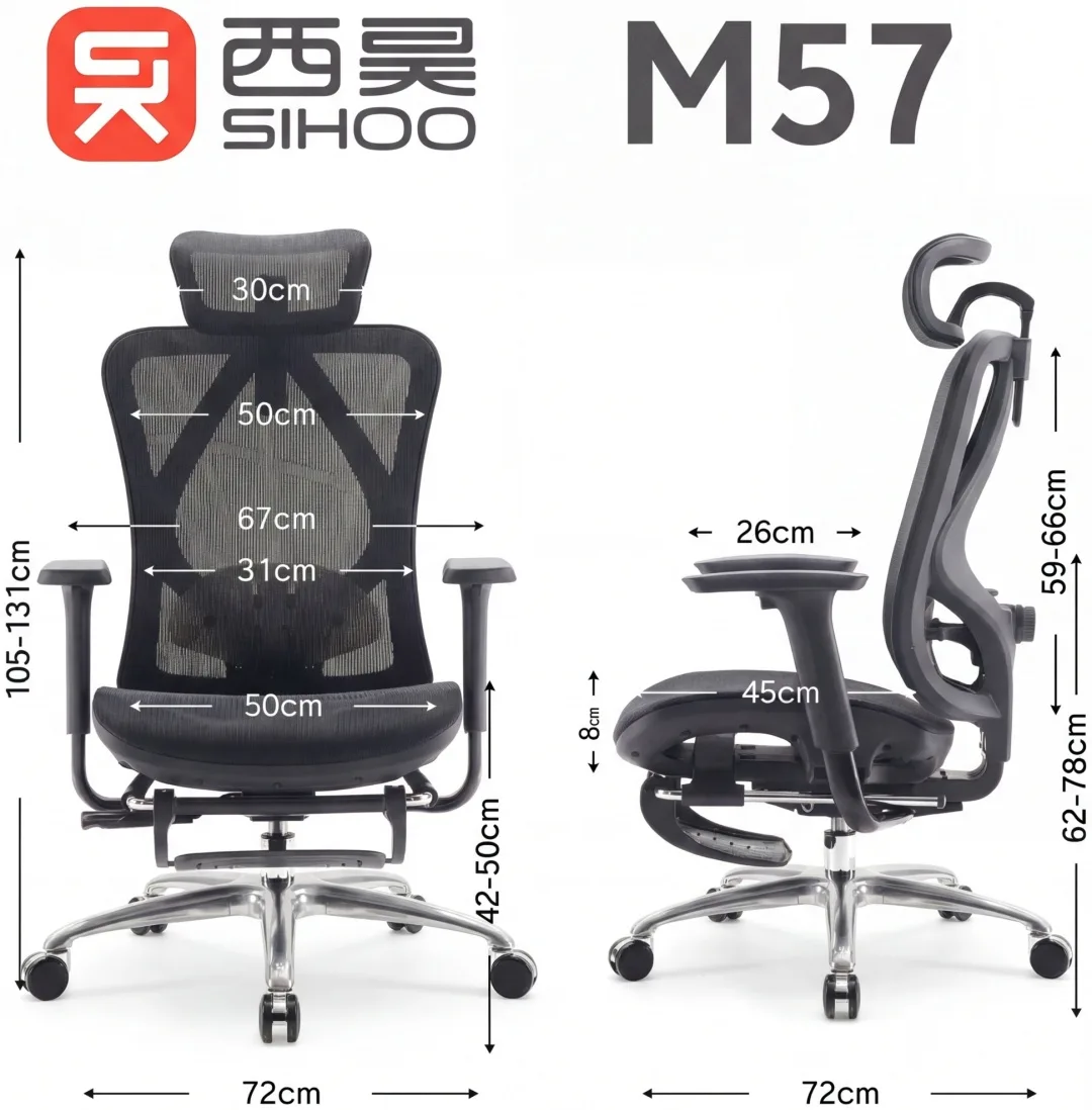 Компьютерное кресло SIHOO M57B-N104 Черный