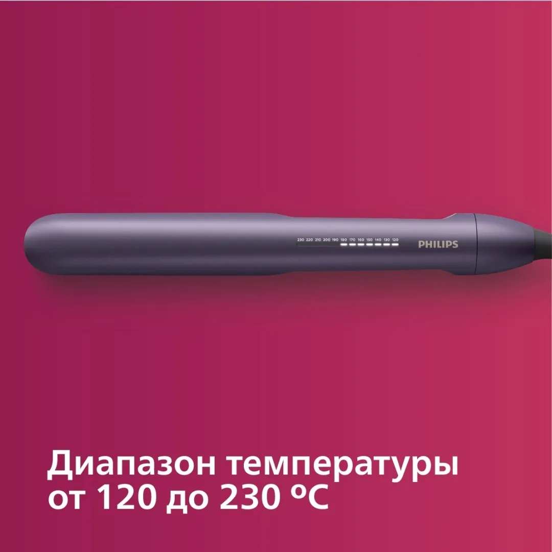 Утюжок Philips BHS752/00 25 мм Фиолетовый