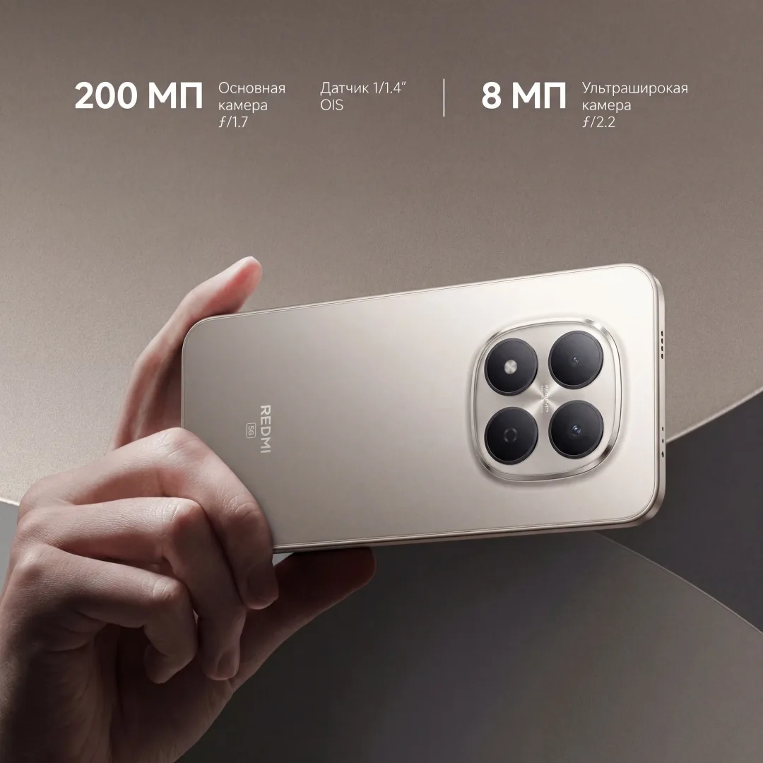 Смартфон Redmi Note 15 Pro 5G 8/512GB Black