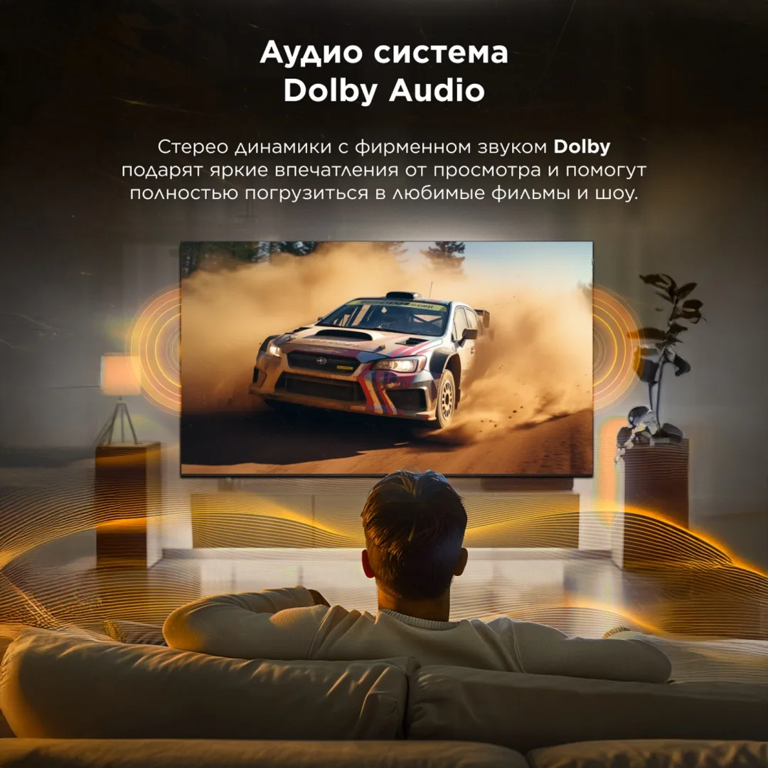 Телевизор TCL 32S5K
