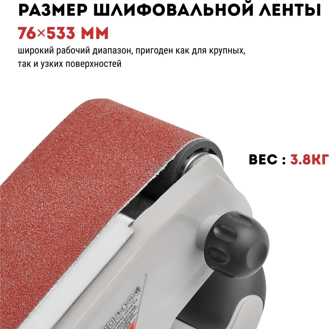 Ленточная шлифмашина CROWN CT13311