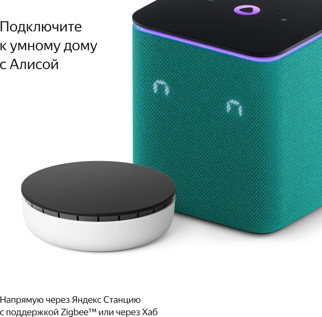 Умный выключатель Yandex YNDX-00531 1 клавиша Белый