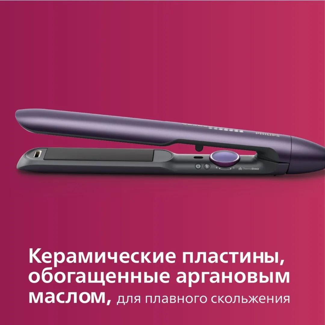 Утюжок Philips BHS752/00 25 мм Фиолетовый