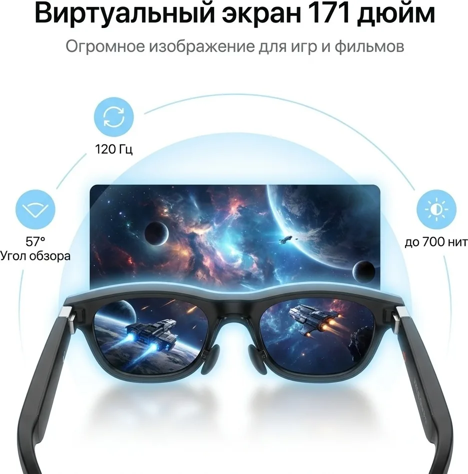 Очки дополненной реальности XREAL One Pro - M черный