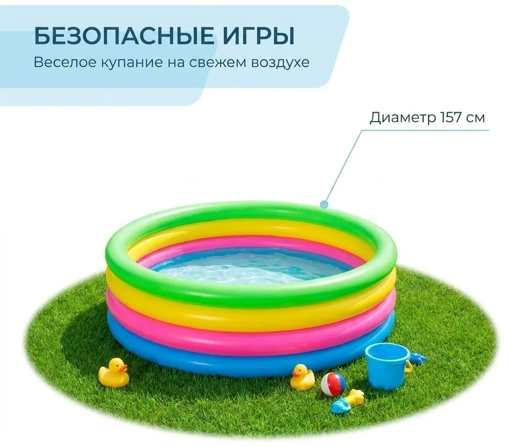 Бассейн Bestway 51117