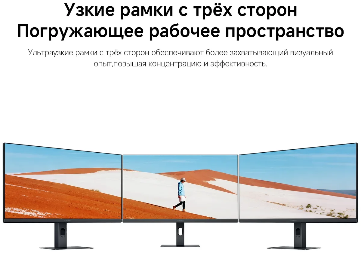 Монитор Xiaomi Monitor 27 A27i 2026 P27FDA-RAGL Черный