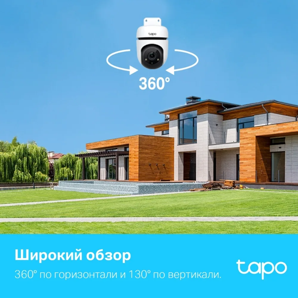 Камера видеонаблюдения TP-LINK Tapo TC40