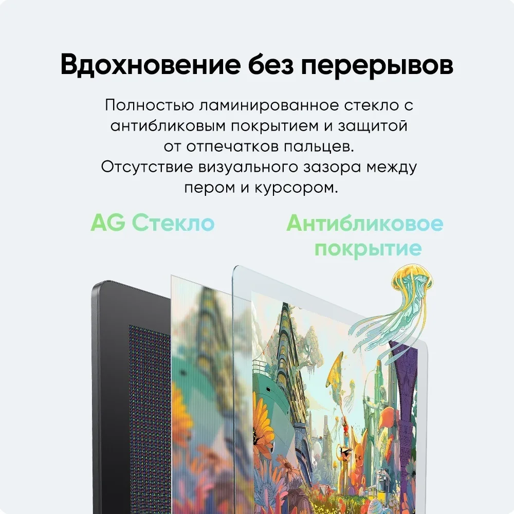 Графический планшет XP-PEN Artist Pro 24 4K
