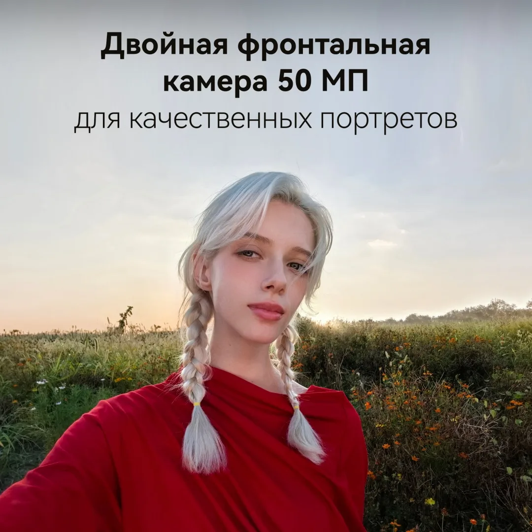 Смартфон Huawei Nova 14 Pro MIA-LX9 12/512GB Черный