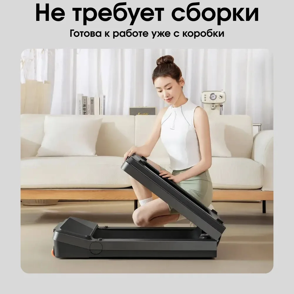 Беговая дорожка KINGSMITH WalkingPad Z3 WP400F42