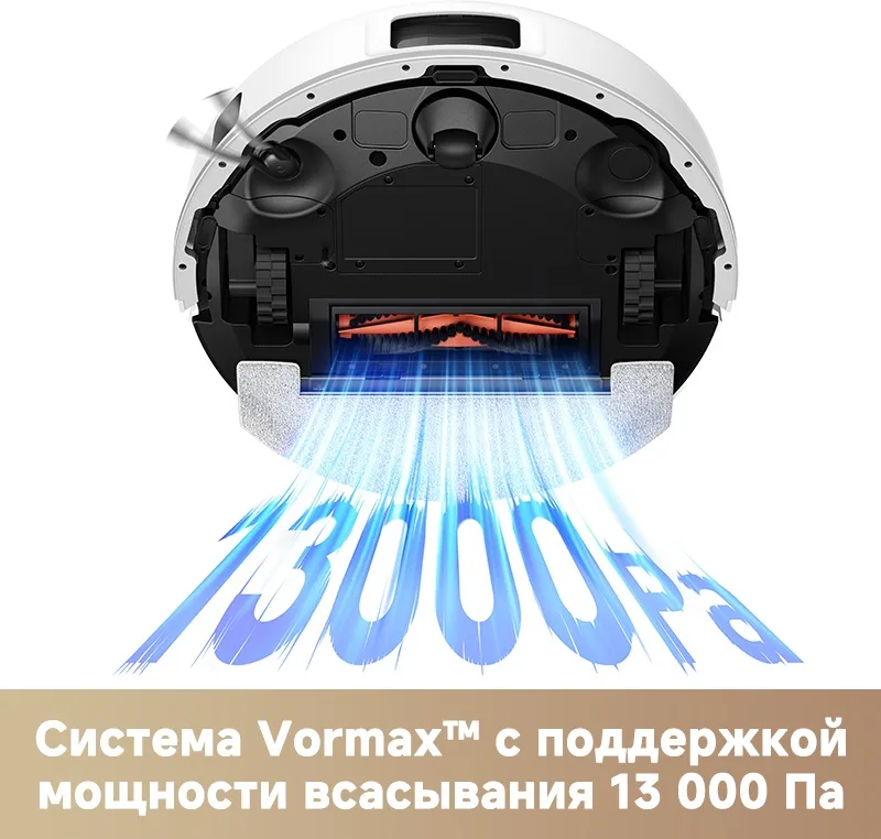 Робот-пылеcос Trouver E20s Pro Plus Белый