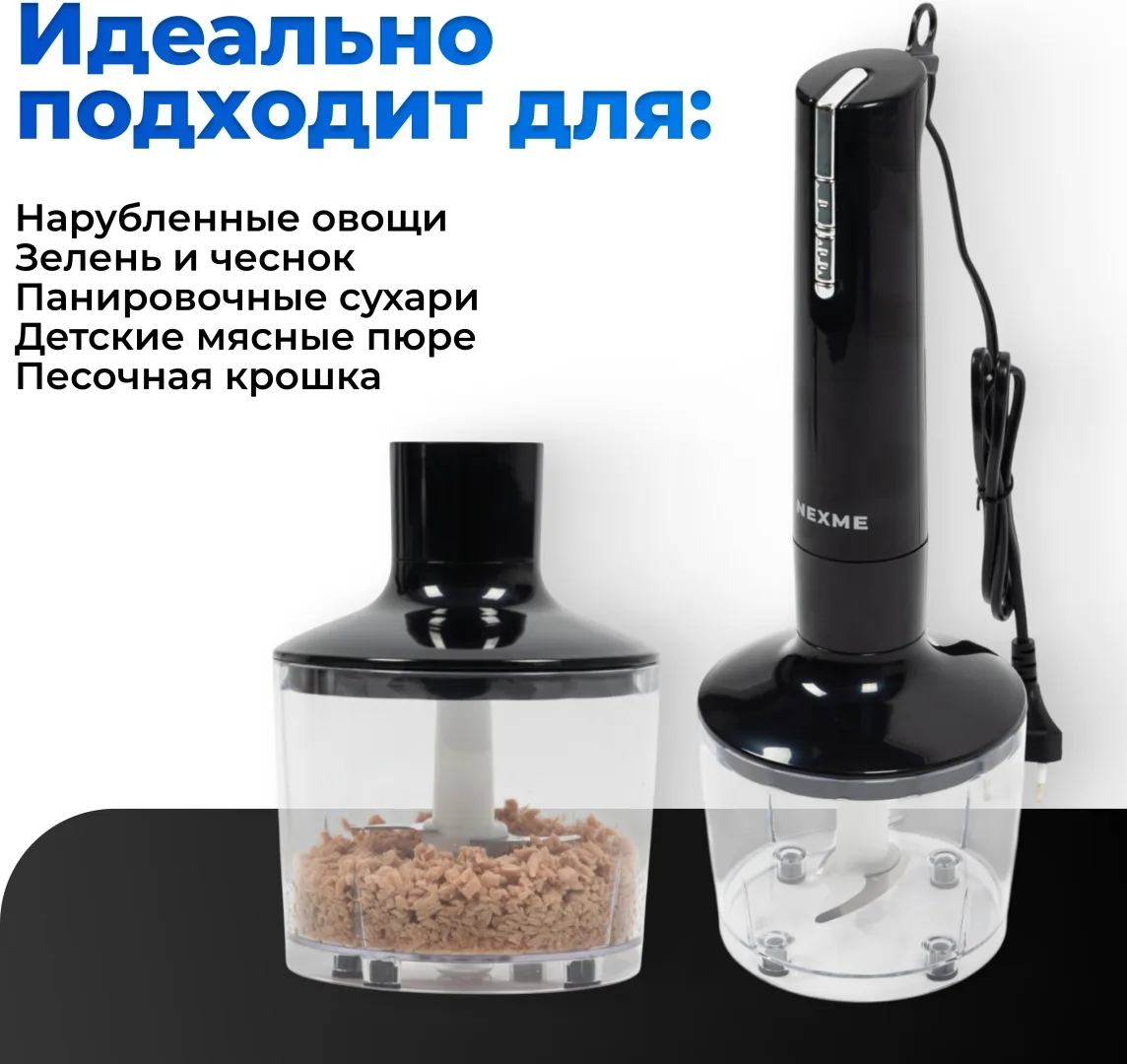 Вафельница NEXME NSM206 3 пл. Черный + подарок (УТ-00007392)