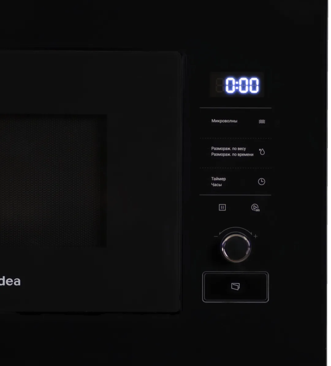 Микроволновая печь Midea MMWB203TB-GB