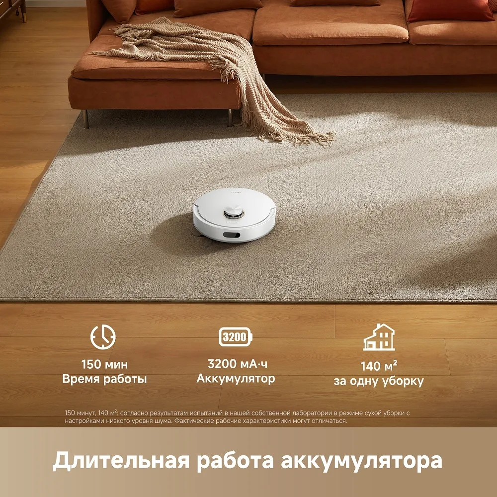 Робот-пылесос Dreame F21 Plus Белый