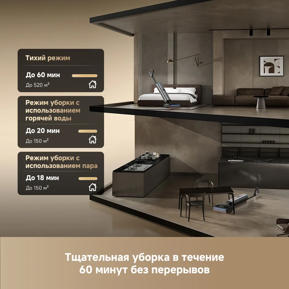 Беспроводной ручной пылесос Dreame H16 Pro Steam Черный + подарок (УТ-00007794)