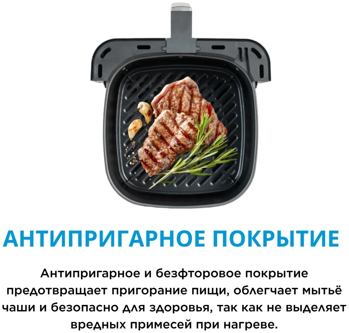 Аэрогриль Midea MF-CY70MT (B) 7 л
