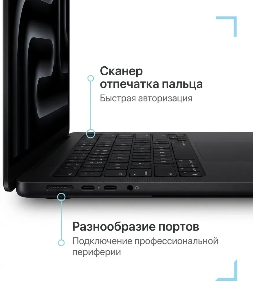 Ноутбук Apple MacBook Pro 14 M5 16/512GB Черный (MDE04RU/A)