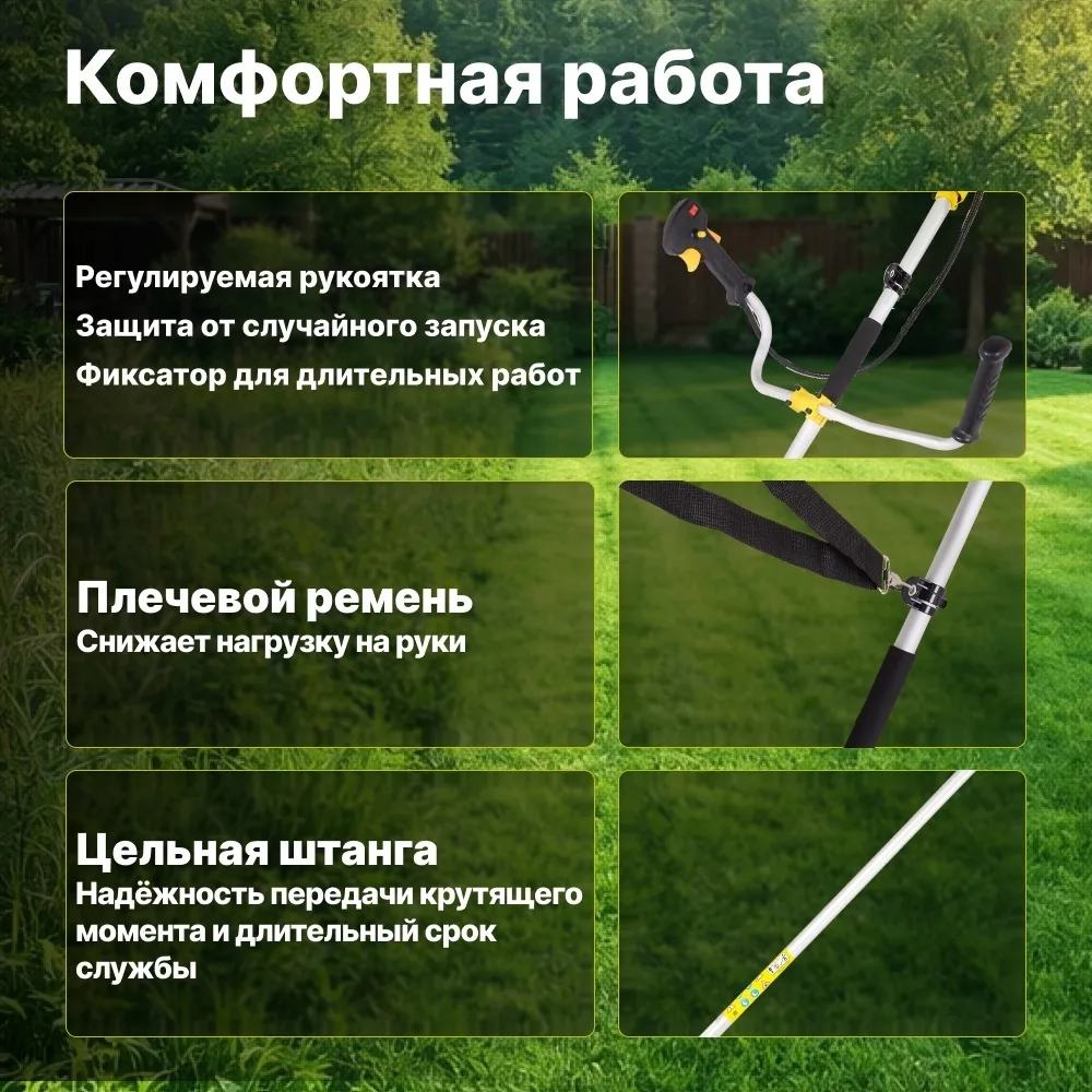 Бензиновый триммер Huter GGT-430T
