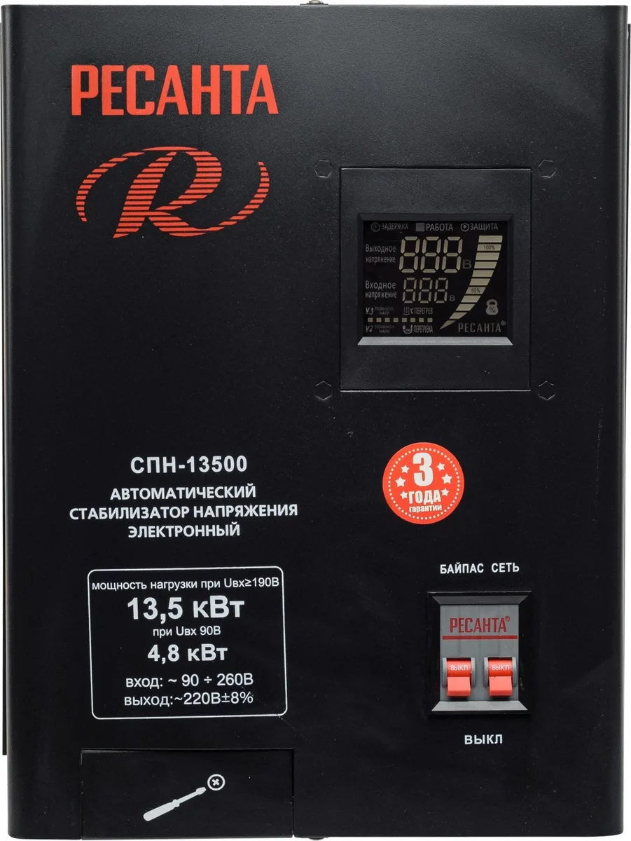 Стабилизатор Ресанта СПН-13500