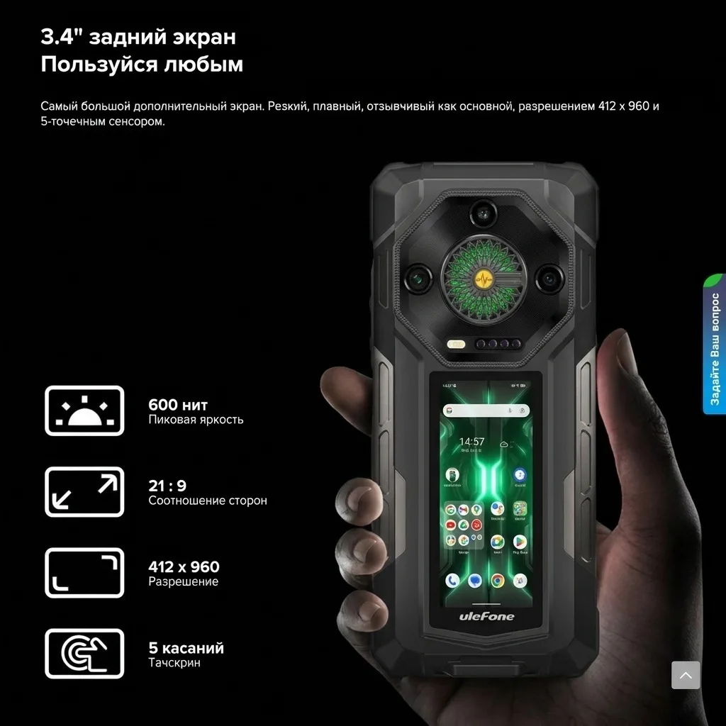 Смартфон Ulefone Armor 33 Pro 16 ГБ/512 ГБ черный
