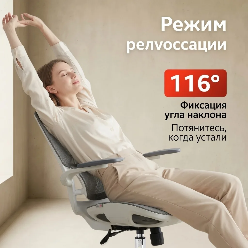 Компьютерное кресло SIHOO M59AS-201 Белый