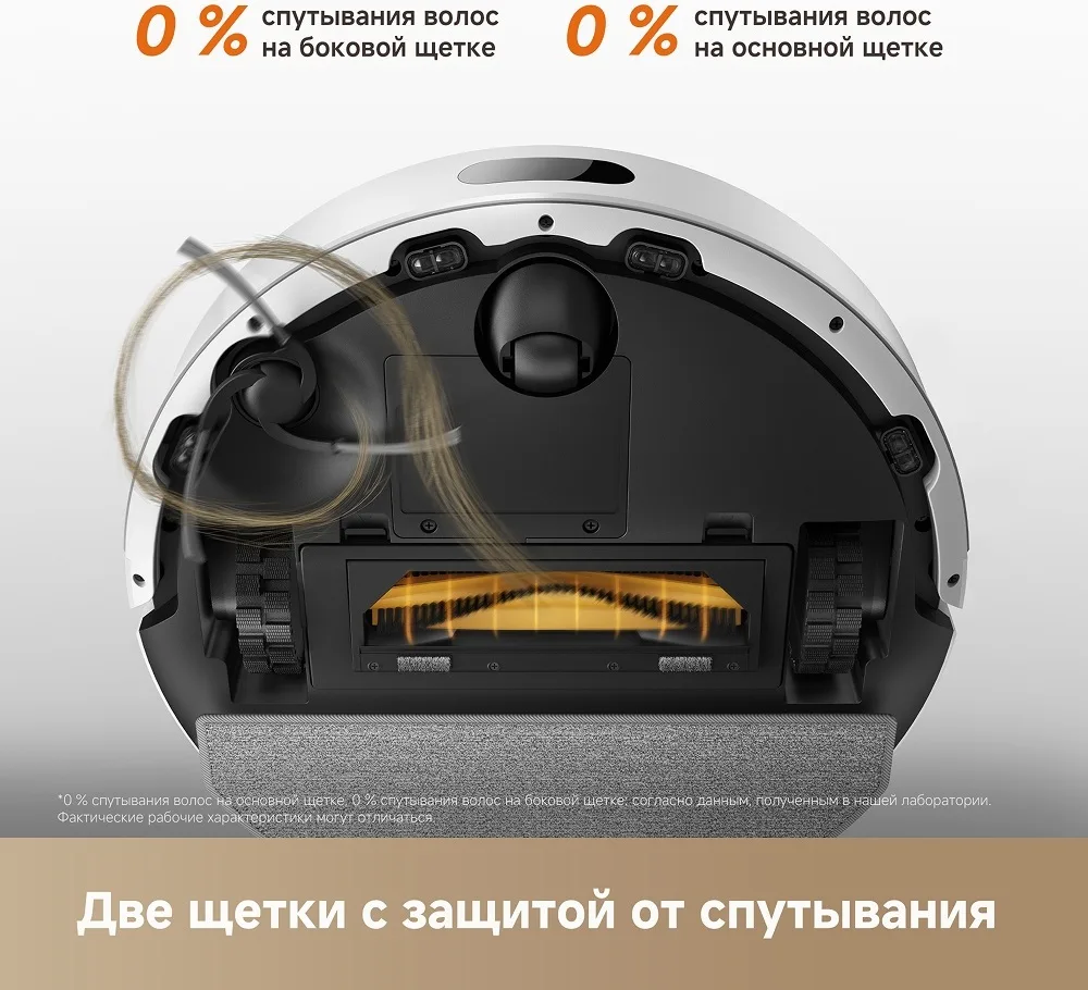 Робот-пылесос Dreame F21 Белый